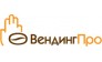 ВендингПро