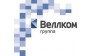 Корпорация ВеллКом