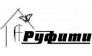 РУФИТИ