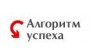 Алгоритм Успеха