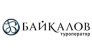 Байкалов