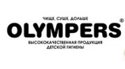 Олимперс-Е