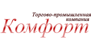 Торгово-промышленная компания КОМФОРТ
