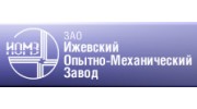 Ижевский опытно-механический завод
