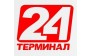 Терминал24