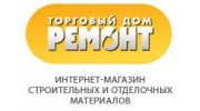 ТД Ремонт