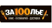 Кулинария
