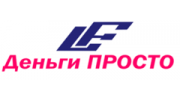 Деньги Просто