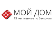 МОЙ ДОМ