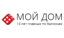 МОЙ ДОМ