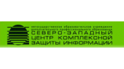 Северо-Западный Центр Комплексной Защиты информации, НОУ ДПО