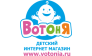 Вотоня