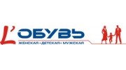 L`Обувь