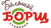 БОЛЬШОЙ БОРЩ