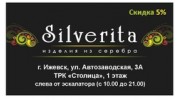 Демина О.А.