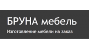 Бруна