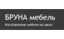 Бруна