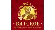 Историко-культурный комплекс Вятское