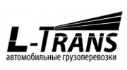 Л-Транс