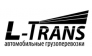 Л-Транс