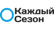 Каждый Сезон