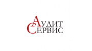 Аудит Сервис