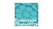 Школа Проектной Реальности