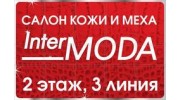 Салон кожи и меха InterMODA