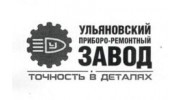 Ульяновский Приборо-Ремонтный Завод