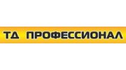 ТД Профессионал