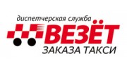 Альтернатива