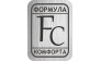 Формула Комфорта