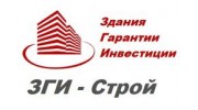 ЗГИ-Строй