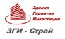 ЗГИ-Строй