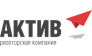Группа компаний Актив