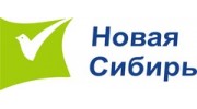Новая Сибирь