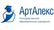 Негосударственное Образовательное Учреждение АртАлекс