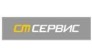 СкладТранспорт Сервис