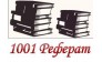 1001реферат