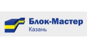 Блок-Мастер Казань