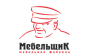 Мебельщик