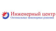 Инженерный центр