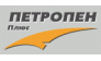 Петропен Плюс