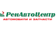 РенАвтоЦентр