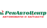 РенАвтоЦентр