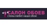 Салон обоев (Волощенко Е.В.)