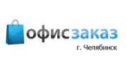 Офис-заказ Южный Урал