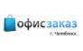 Офис-заказ Южный Урал
