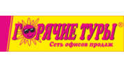 ABC тур