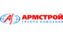 Армстрой